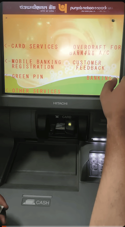 ATM